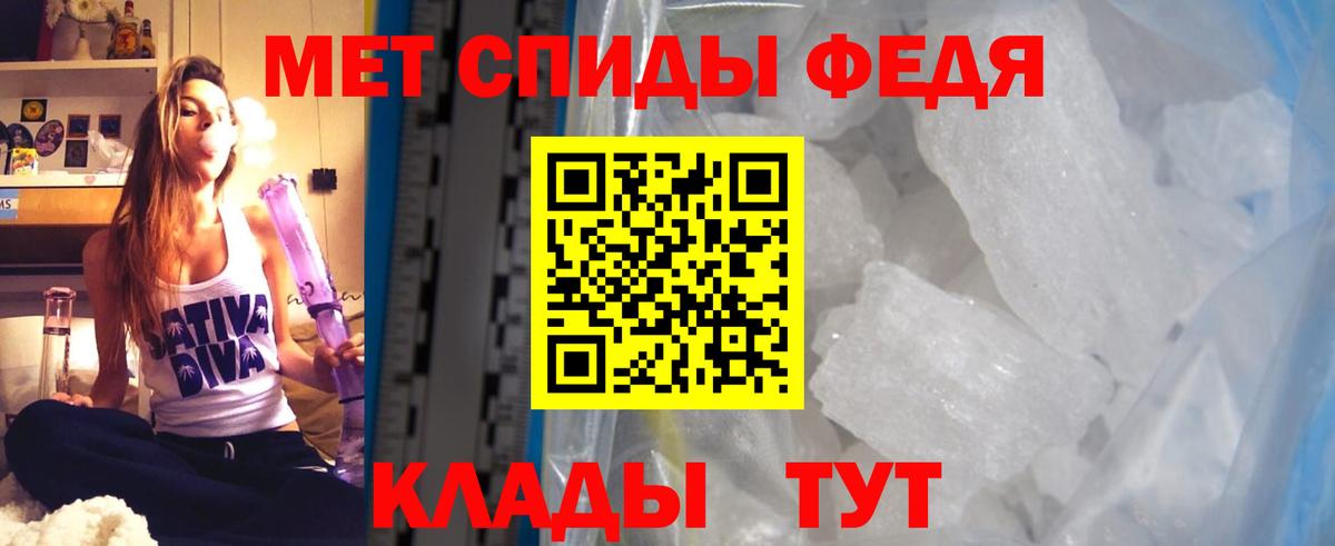 Мичуринск  Амфетамин 98%  Амфетамин  Вход с VPN 