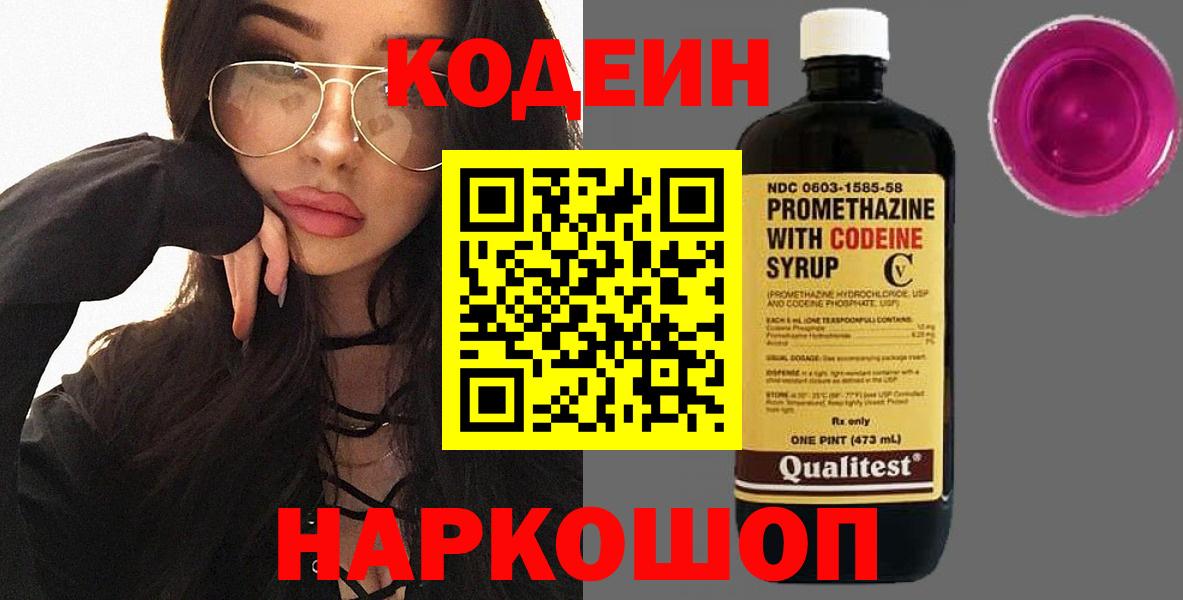 Канабис  Мичуринск  Меф кристаллы  Вход с VPN  ГАШИШ  ГАШ 