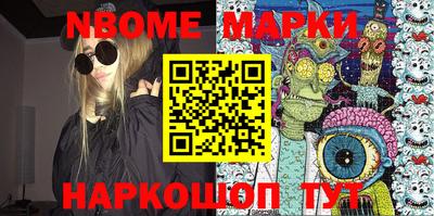 индика Заволжье