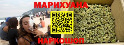 марихуана Дубна