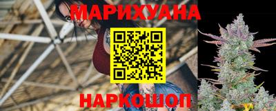 марихуана Дубна