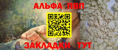 каннабис Жуковский