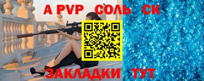 индика Заволжье