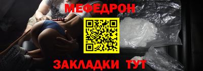каннабис Жуковский