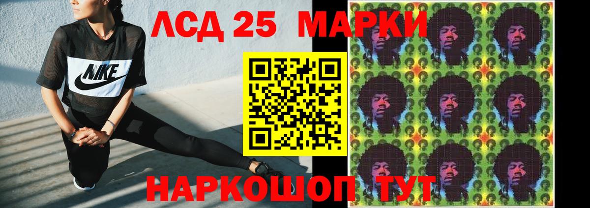 Мичуринск  LSD-25 экстази ecstasy  ЛСД экстази ecstasy  MEGA ссылки  Вход с VPN 