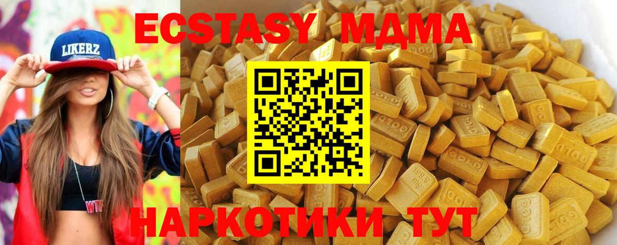 MDMA VHQ Мичуринск