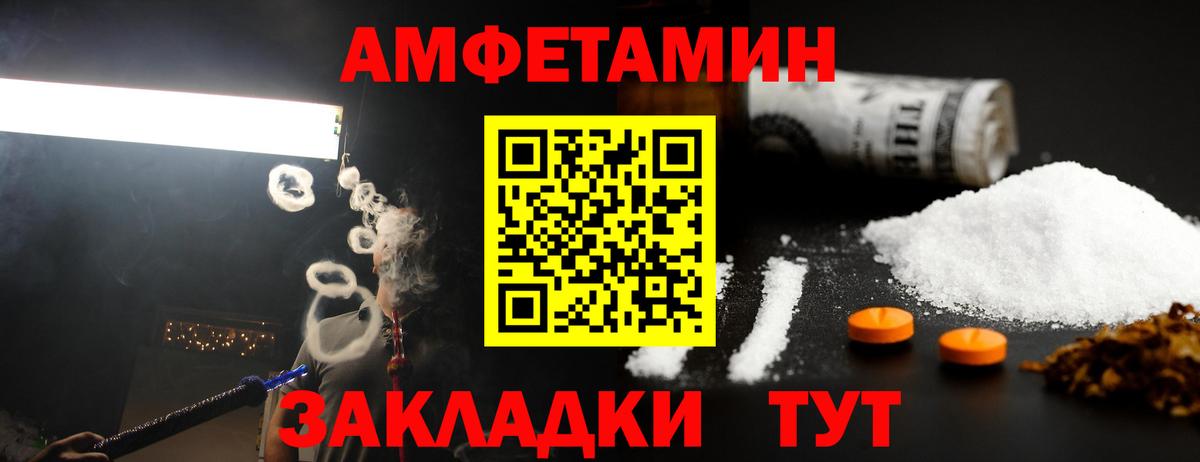 Мичуринск  Метамфетамин Methamphetamine  Метамфетамин Methamphetamine  Вход с VPN 