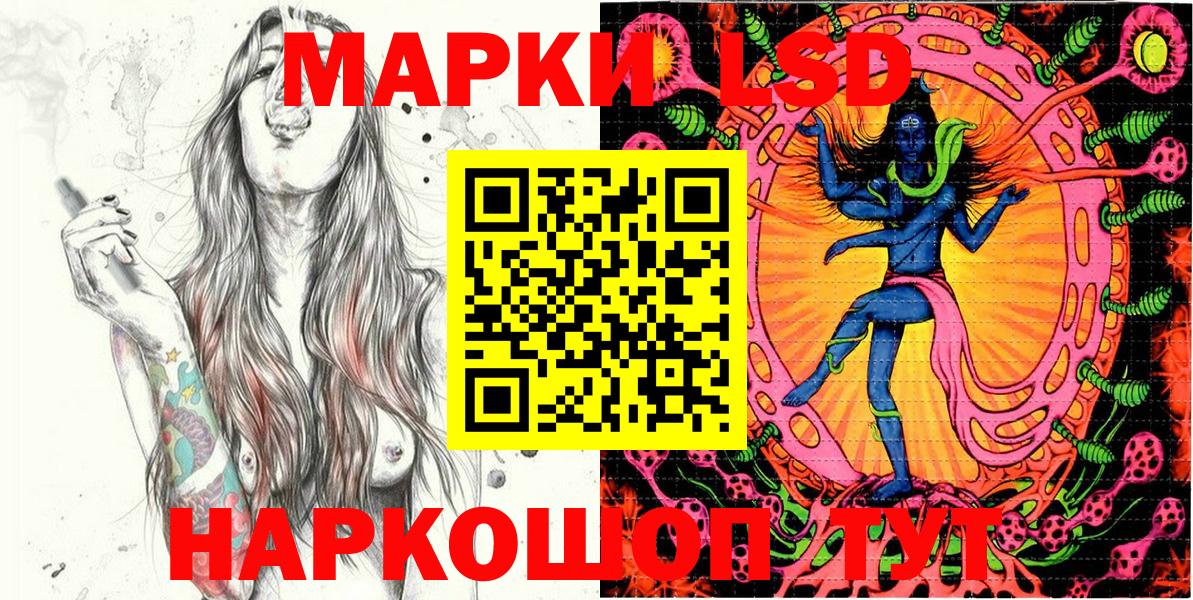 Марки NBOMe  Вход с VPN  Мичуринск  Марки N-bome 1,5мг  Марки N-bome 1,5мг 