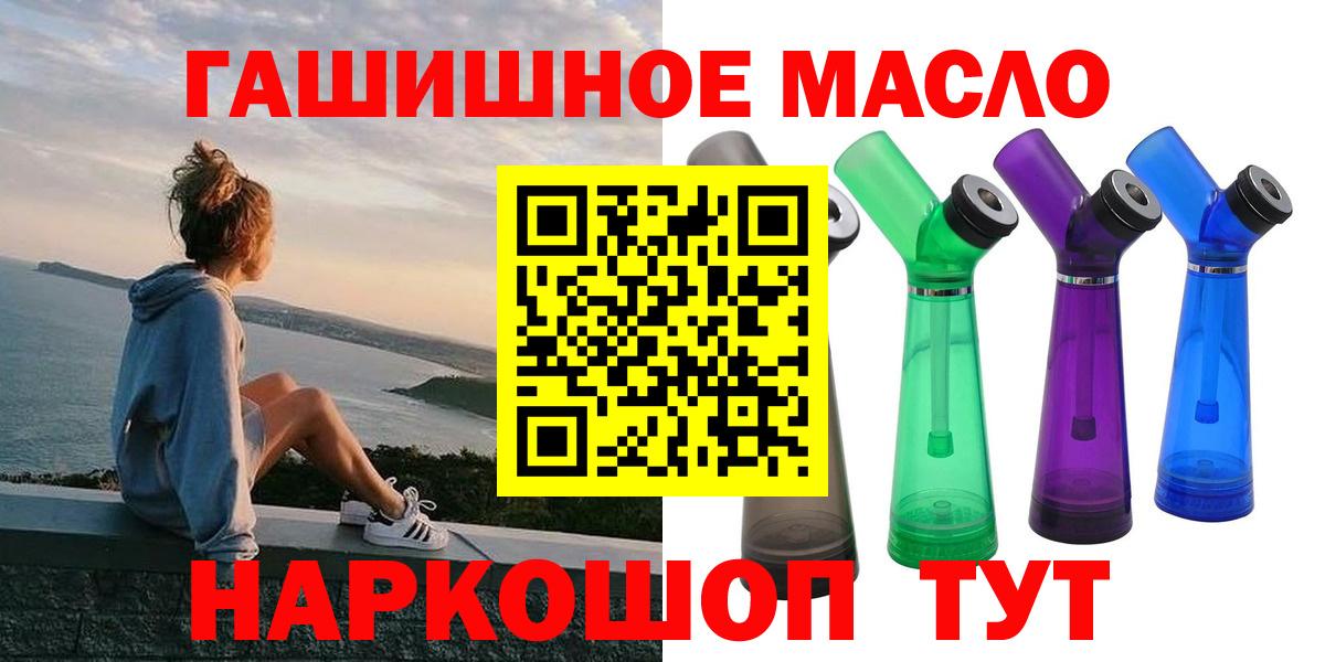 ТГК жижа Мичуринск