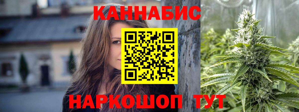 Канабис конопля  Вход с VPN  Мичуринск  Бошки марихуана семена  МАРИХУАНА Amnesia 